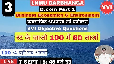 Business Economics and Environment  Objective Question  2021