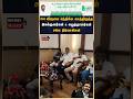 CM விஜயை சந்திக்க காத்திருந்த இயக்குனர்கள் & எழுத்தாளர்கள் சங்க நிர்வாகிகள் #cmvijay #vijay