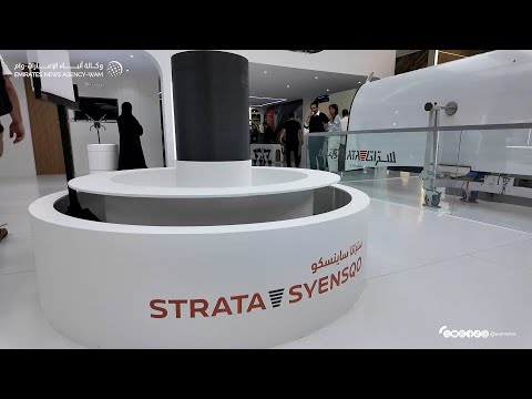 ستراتا ساينسكو تنتج 25 ألف باوند من رولات المواد المركبة المتقدمة بمصنع العين