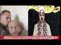 الشيخ عبدالرحمن الزقيطى سورة ابراهيم والختام عزاء عائلات مكايد عزبة مكايد كوم حماده بحيرة