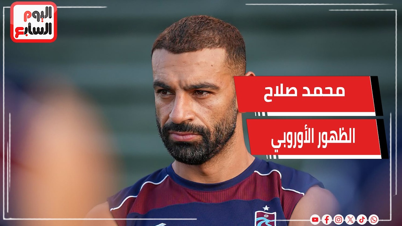 ������� ������� ���� ��� ���� ������ �������� ����� ����� ���� �� ������� ����
 - نشر قبل 40 دقيقة