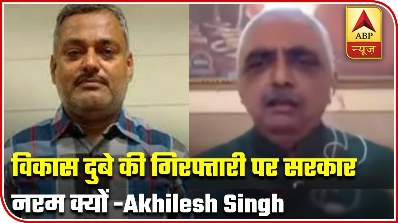 Govt Took Soft Approach Towards Vikas Dubey: Akhilesh Pratap Singh | Samvidhan Ki Shapath