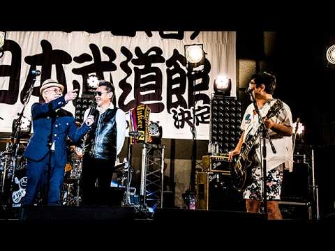 小堺 一機×萩原健一×サンボマスター ～Rock 'n' Roll　VOL.2