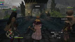 【6tan】20171013 龍族教義 pt13 終於見到領主了