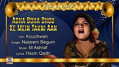 ADHA BUHA DHO KE MAIN TAKNI AAN - NASEEM BEGUM - FILM KOCHWAN