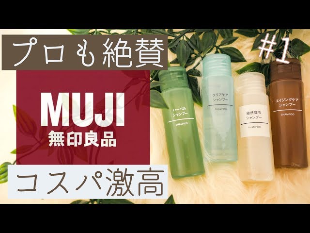 あなたの髪を美しくするチャンネルの人気動画 Youtubeランキング あなたの髪を美しくするチャンネルの人気動画 Youtubeランキング