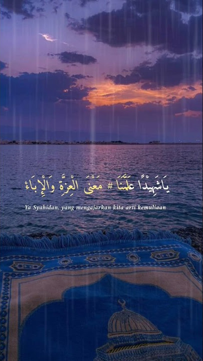 YA SYAHIDAN #sholawatmerdu #shorts #jumatberkah
