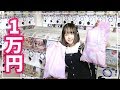1万円分原宿のガチャガチャで大量購入 スライム ディズニースクイーズに 盛りだくさんやで 1万円分原宿のガチャガチャで大量購入 スライム ディズニースクイーズに 盛りだくさんやで