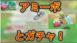 【♯星のカービィディスカバリー】序盤でまさかのアイテムが!?激レアフィギュアゲット!?まさかの楽々コイン稼ぎが!?