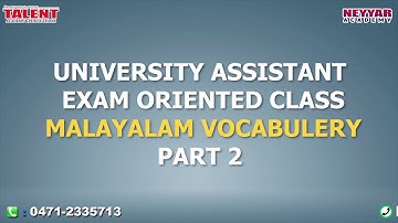 Kerala PSC Exam Oriented Malayalam (Previous Questions) for University Assistant Exam - PART 2