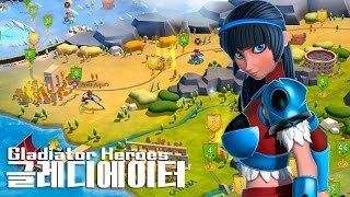 글레디에이터 히어로즈 (Gladiator Heroes) 은근히 정말 잼있네요.ㅎㅎ screenshot 2