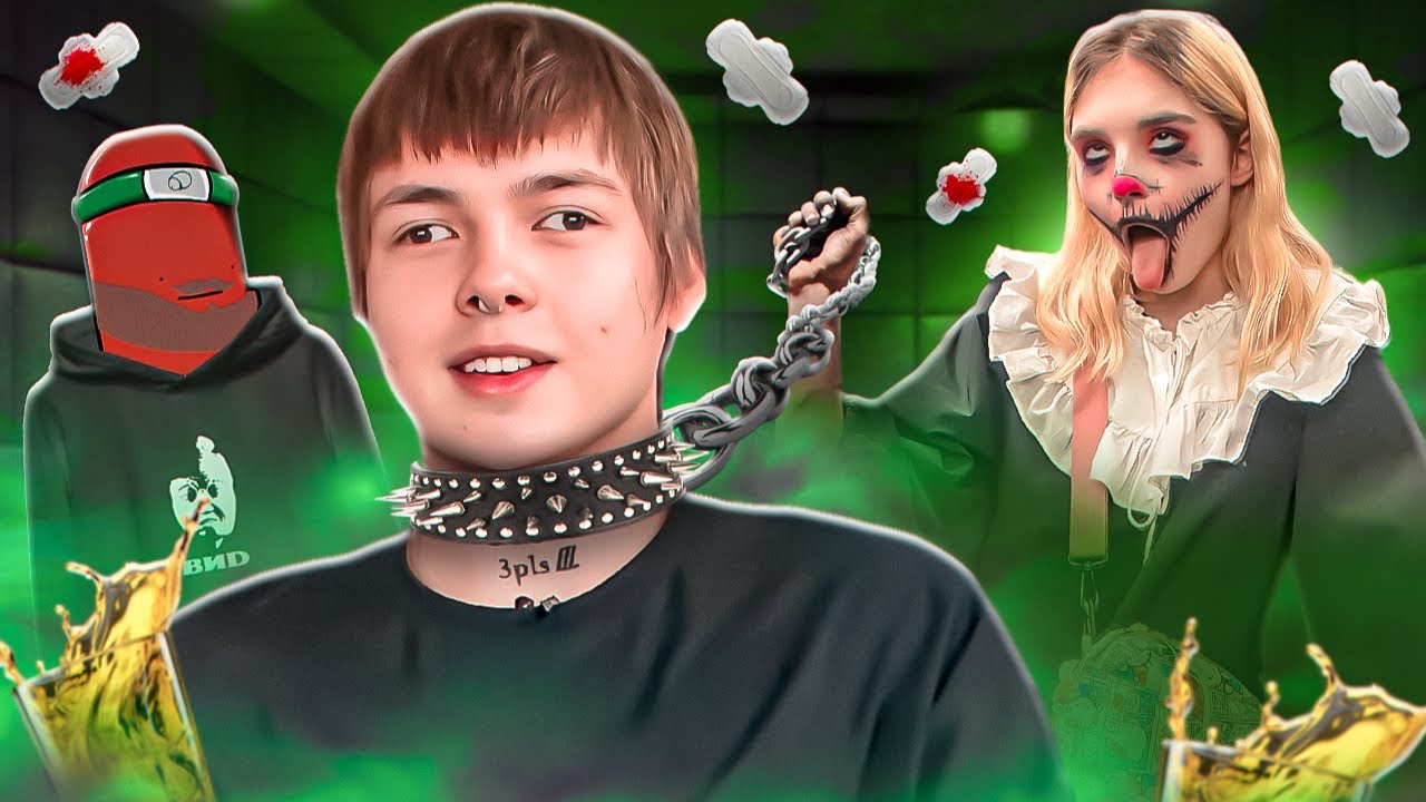Сплитика тг канал