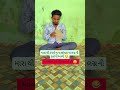 These People Are Drinking Medicine Gujarati Comedy Video Gujraticomedy Gujraticacomedy 
