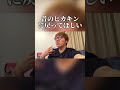 昔のヒカキンに戻ってほしい#ヒカキン #セイキン #shorts