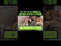 カーネーション吉田はシコっている？【オダウエダ総合案内所】