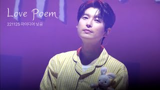 221125 Love Poem 배두훈 팬미팅 My Dear 낮공( Forestella - Bae Doo Hoon )