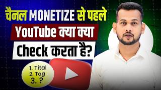 🚨ALERT : ( 1k Sub &amp; 4k Wt ) के बाद भी ❌नहीं होगा MONETIZE💲YOUTUBE MONETIZATION POLICY