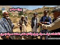 کار انجام شده و ساحات بعدی در پلان کاری سرک چهل باغتو ها کار انجام شده و ساحات بعدی در پلان کاری سرک چهل باغتو ها