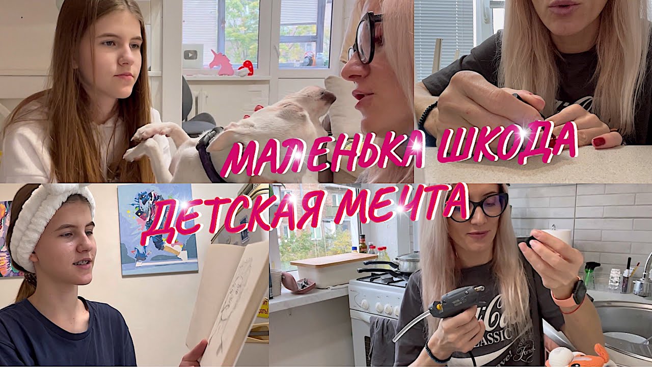 ВЛОГ. Потерянный нос. Маленький шкодник. Идеальные руки. Вопрос-Ответ ...