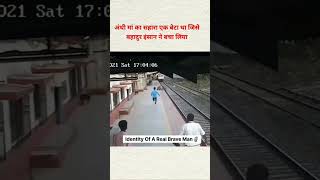 #instagram #train #railwaycontent #music #railway #railtrack #indianrailways #goldentempletrain