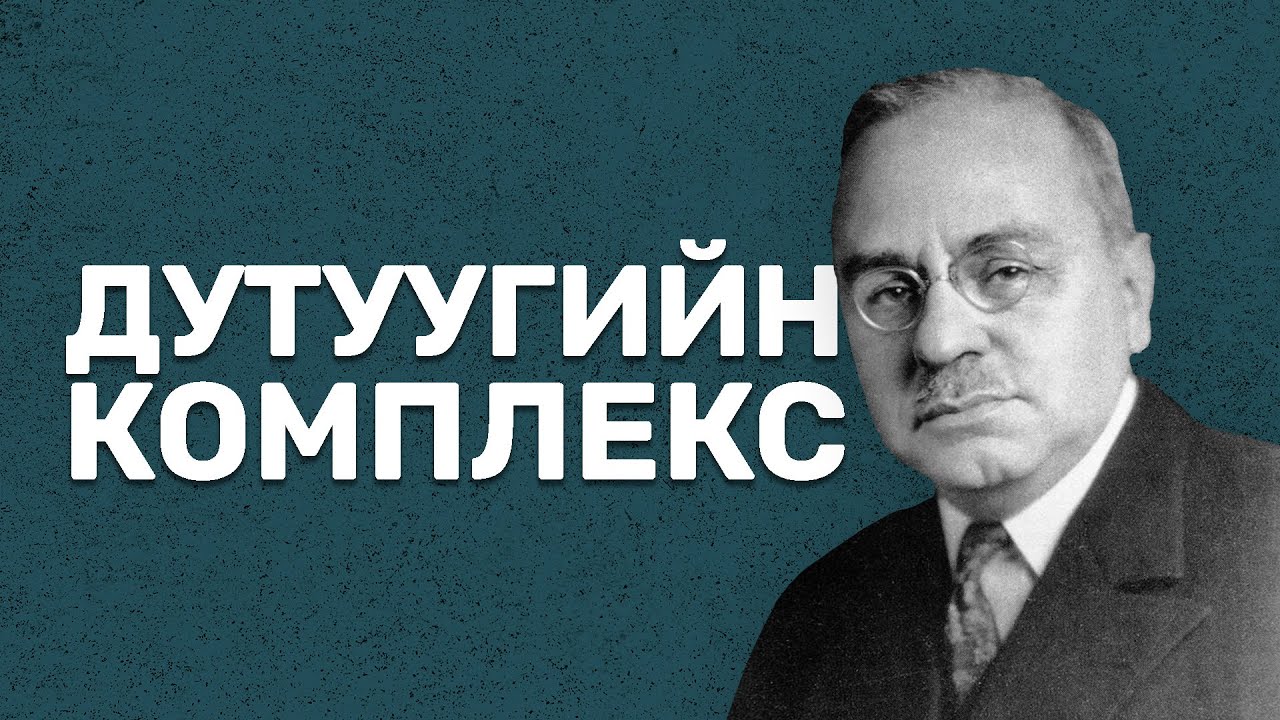 Аз жаргалын боомилогч.