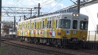 【4K】琴電琴平線　普通列車1100形電車　1105F