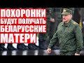 Лукашенко готов воевать с Украиной? | Все, ради того, чтобы нравится Путину и удерживать власть