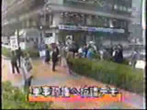 Burmese Relief Center-Japan, Dec 10, 1990, Kobe