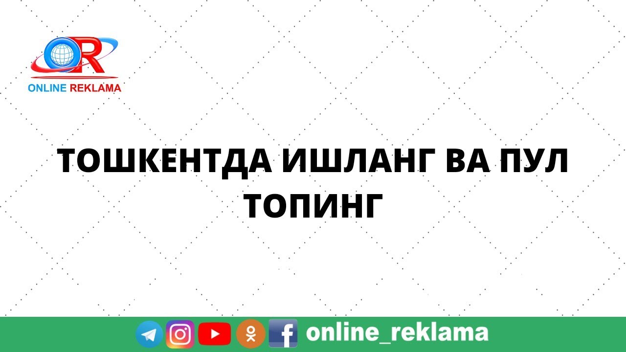 TOSHKENTDA ISHLANG VA PUL TOPING! OYLIK 6 000 000 SO'MGACHA! (Ish Bor)