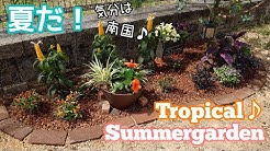 まったり Happy Garden Life Youtube
