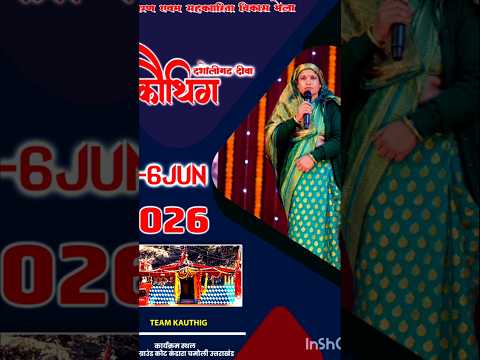 कोई पिछली यादहै