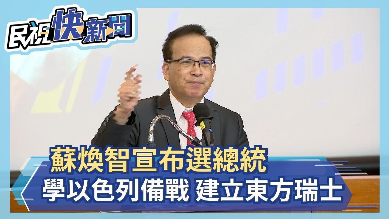 以色列 历史 ptt (97) 사진