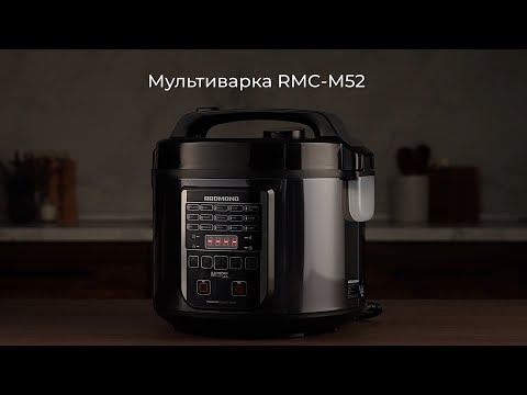 Обзор мультиварки REDMOND RMC-M52