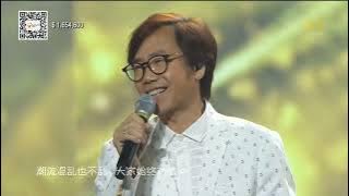 《千载不变》by The Wynners 温拿乐队 | Community Chest: Uniting Hearts 2023 公益献爱心40周年