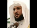 Sheikh maher muaiqaly suratl anam