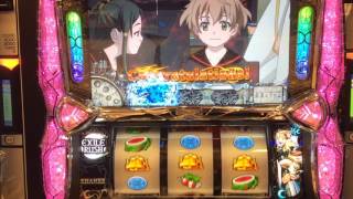 最新機種「 パチスロラストエグザイル銀翼のファム」誕生日だぜハッピーフリーズBB フリーズ動画 銀翼のファム 検索動画22 最新機種「 パチスロラストエグザイル銀翼のファム」誕生日だぜハッピーフリーズBB フリーズ動画 銀翼のファム 検索動画 22
