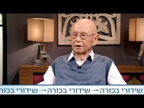 וִידֵאוֹ: כיצד לפתח את מתנה של ראיית-ראייה