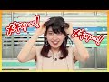 【檜山沙耶】着けてみてもいいですか? → メキッメキッメキッ!!【ウェザーニュースLiVE】