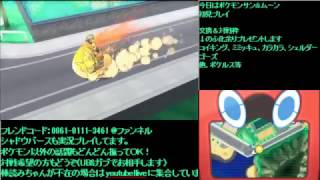 ポケモンサンムーン攻略 ふしぎなアメを大量ゲットする方法 ファンキキ Youtube