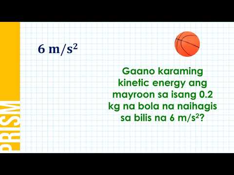 Video: Ano ang kinetic at potensyal na enerhiya sa pisika?