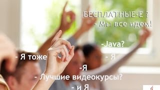 Лучший бесплатный видеокурс из 7 уроков Лучший бесплатный видеокурс из 7 уроков