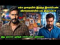 தக்காளி! இது தரமான Crime Investigation Thriller Movie | Movie Explained in tamil | 360 Tamil 3.0