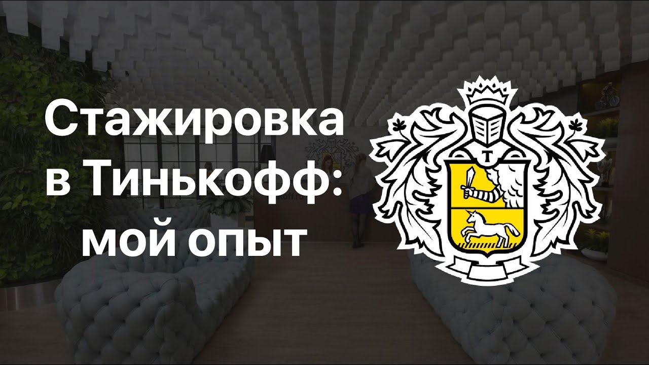 одноклассники стажировка одноклассники стажировка