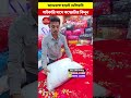 অরিজিনাল শীতের কম্ফোর্টার কিনুন