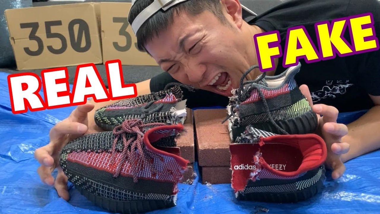 YEEZY 本物と偽物の中身どうなってる？ - YouTube