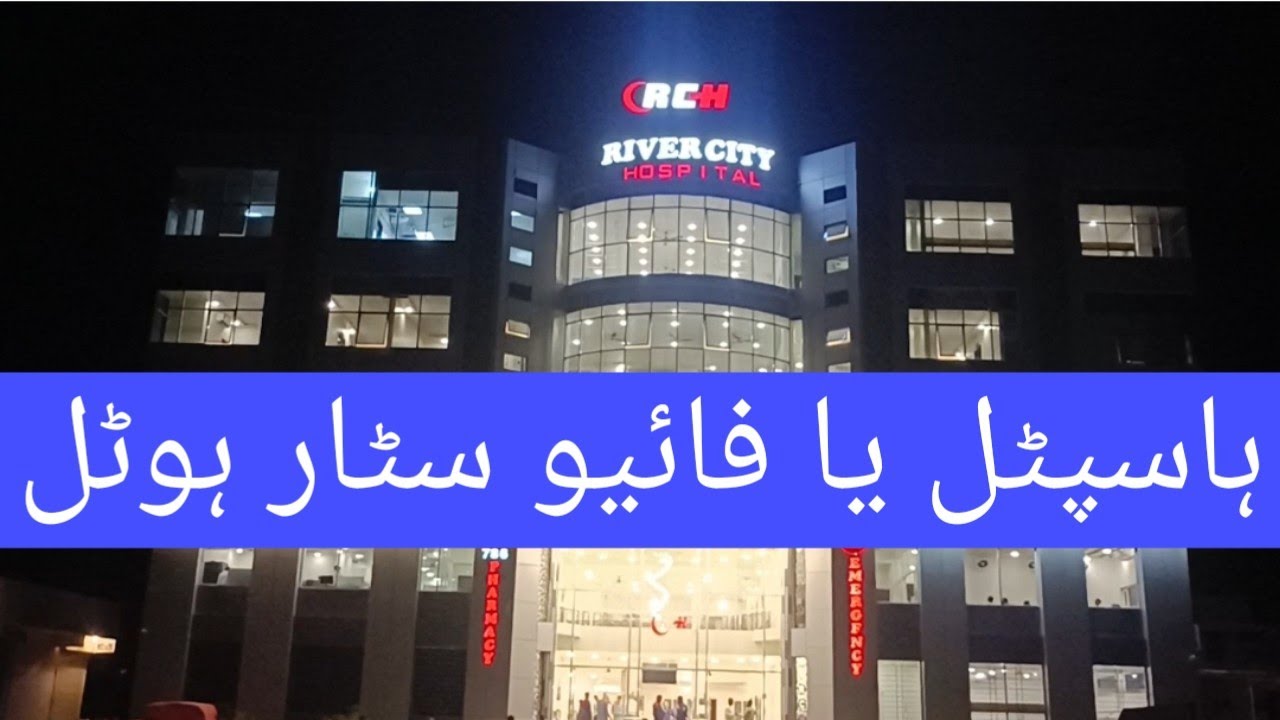 River City Hospital Sukkur ❤️