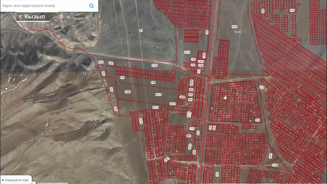 Генеральный план вавилинского затона кызыл