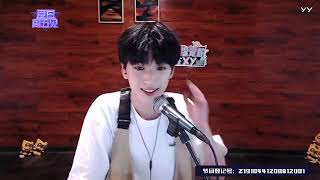 Download Lagu TNT时代少年团 Yan Haoxiang (严浩翔) -  Live @YY MP3 Download Lagu TNT时代少年团 Yan Haoxiang (严浩翔) -  Live @YY MP3