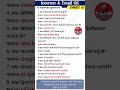 💻 COMPUTER 10 OneLiner Part 4 | GSRTC Conductor 2026