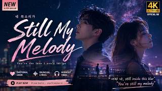 Still My Melody 🌙 너는 아직 내 노래야 | K-Pop Emotional Duet
